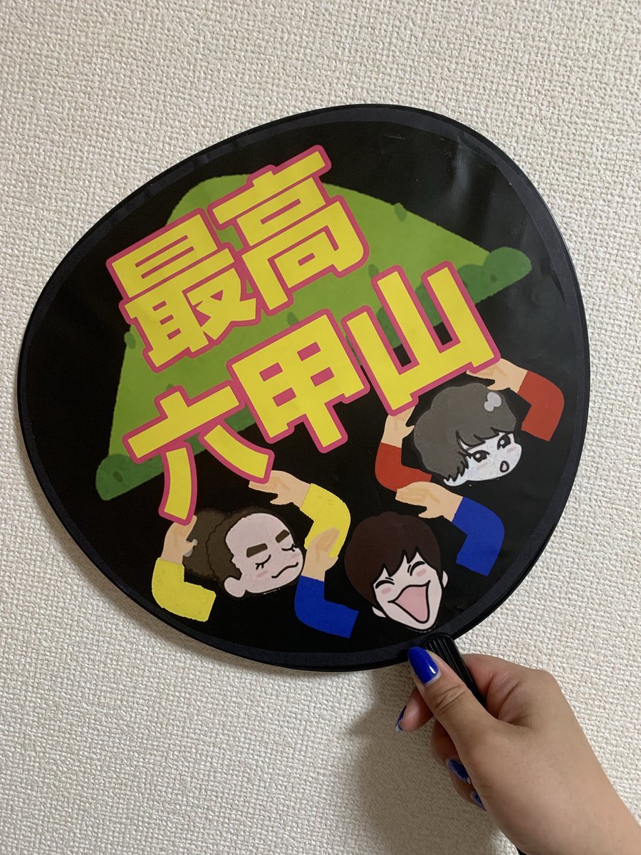 Aぇ! group脱退発表に、リチャ担悲しみの声「寂しい」「大好き」