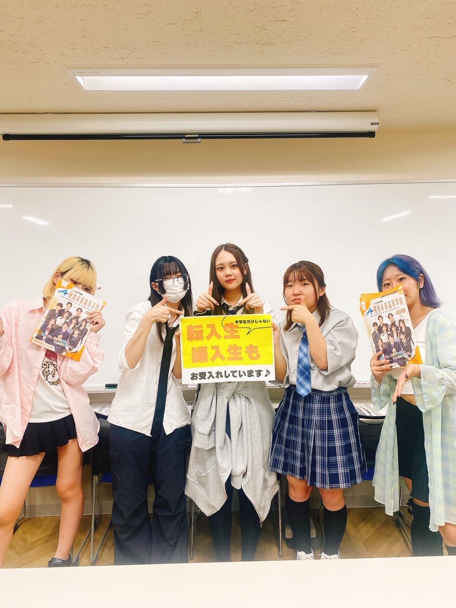 飛鳥未来」のYahoo!リアルタイム検索 - X（旧Twitter）を