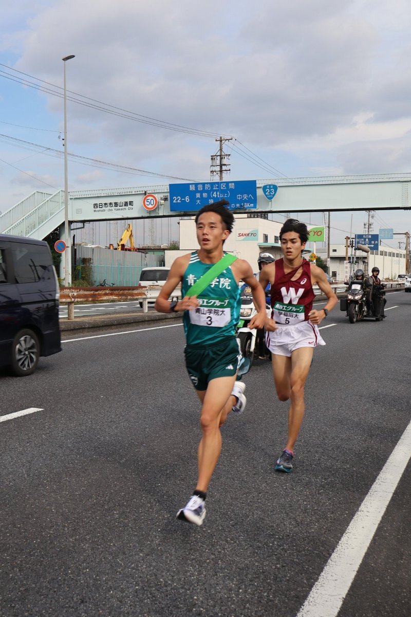青学駅伝の塩出選手、区間賞なるか？