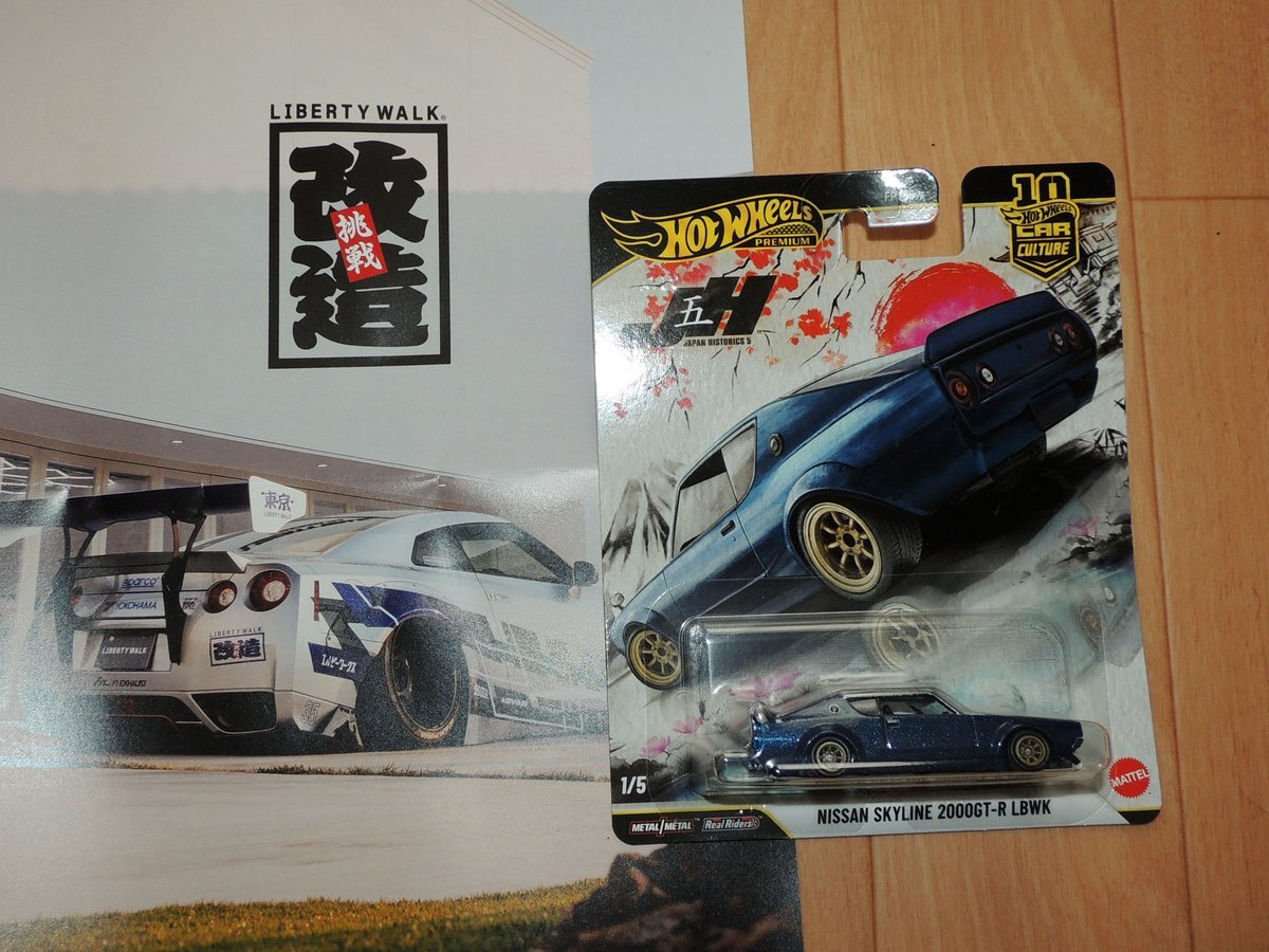 ホットウィールカスタム LBWK ケンメリ ロングノーズ ✩段リム☆トミカ改造 ホットウィールカスタム LBWK ケンメリ ロングノーズ ✩段リム☆トミカ