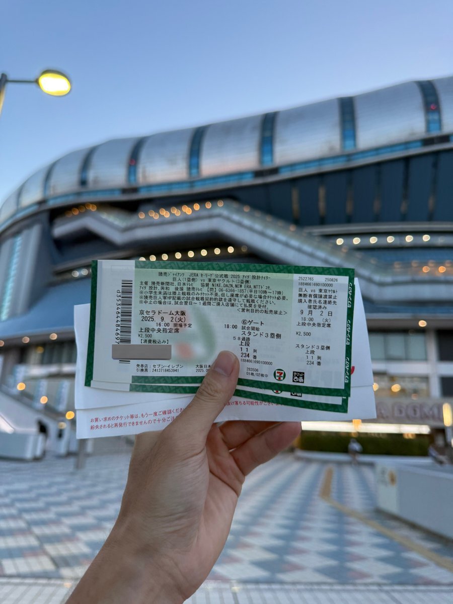 X（旧Twitter）で話題のおもしろ画像や動画 - Yahoo!リアルタイム検索