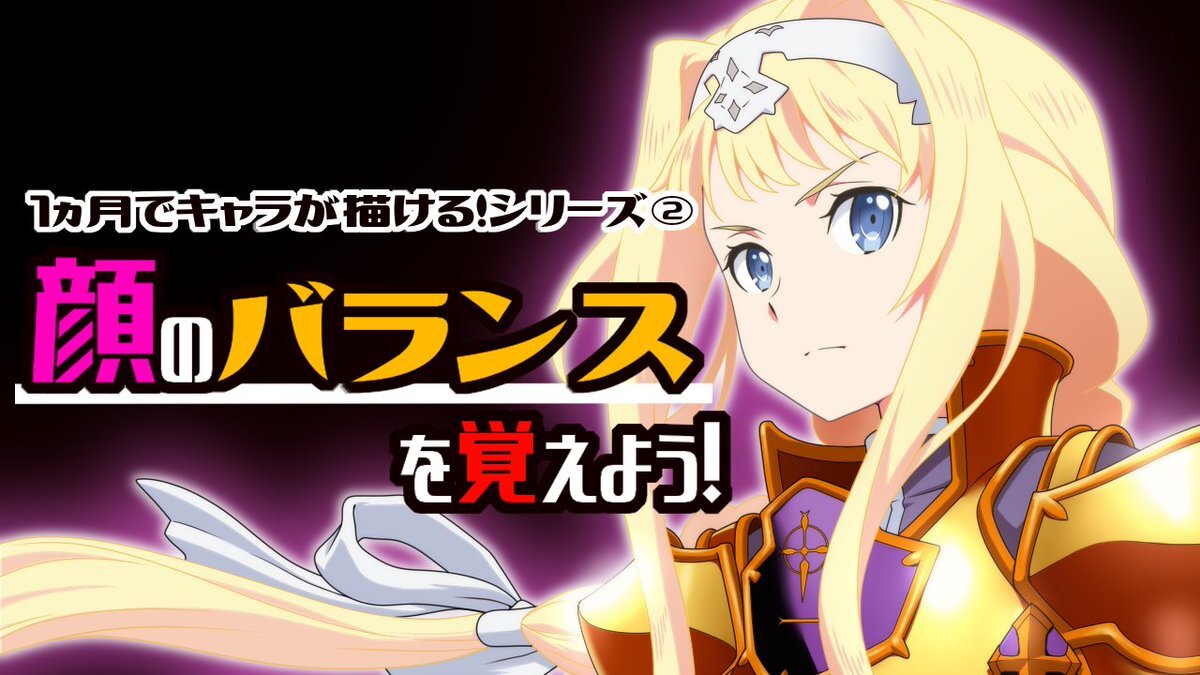 A アリス(等身) ソードアート・オンライン×極楽湯 缶バッジ 54個まとめ