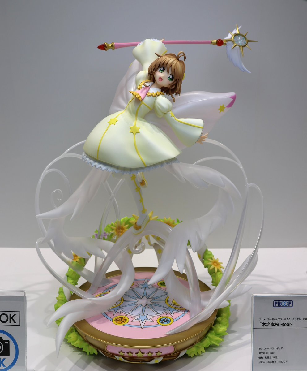 桜神様　木曜日 POP UP PARADE 木之本桜 黒猫風コスチュームVer. L size