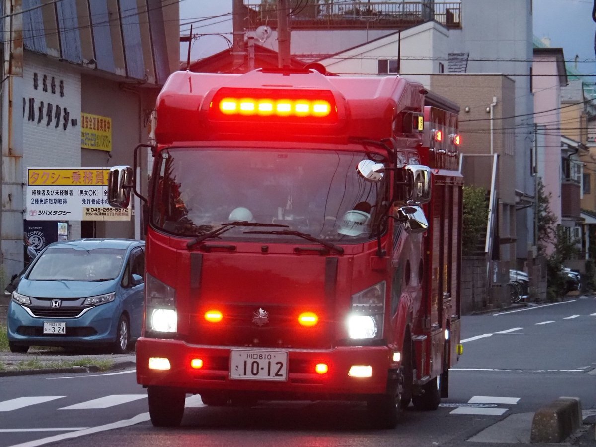 川口市消防局」のYahoo!リアルタイム検索 - X（旧Twitter）を