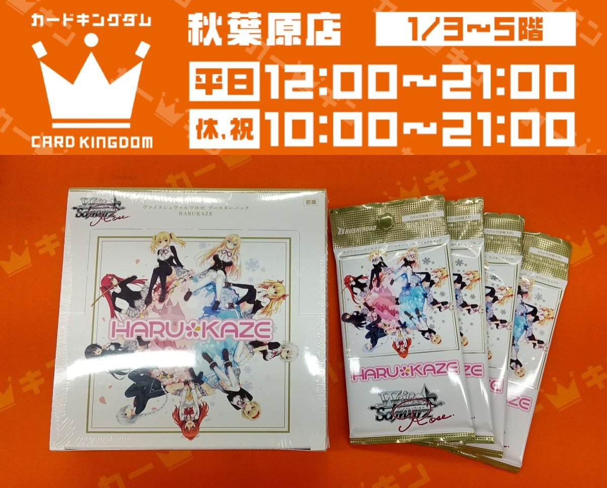 羽宮一虎 まとめ売り 92点 バラ売り可 10月6日(日)chara1Street2019物販情報！ | TVアニメ「ノラと皇女