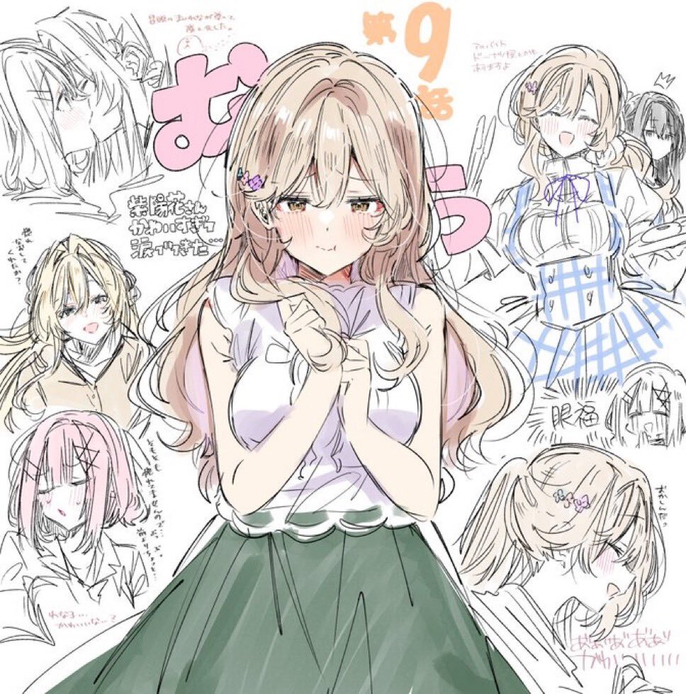 わたなれファン、瀬名紫陽花誕生日に祝福の声