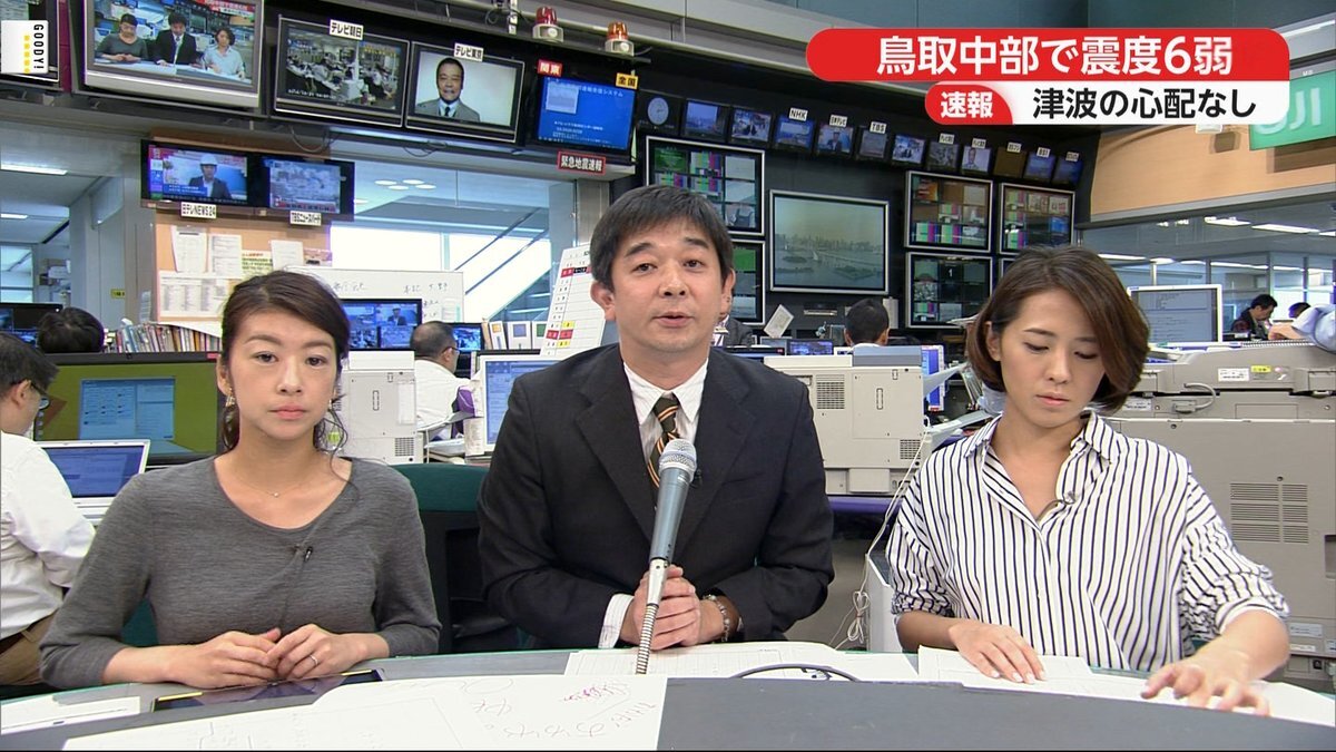 佐々木アナ、高市氏の「馬車馬のように働く」発言に反論