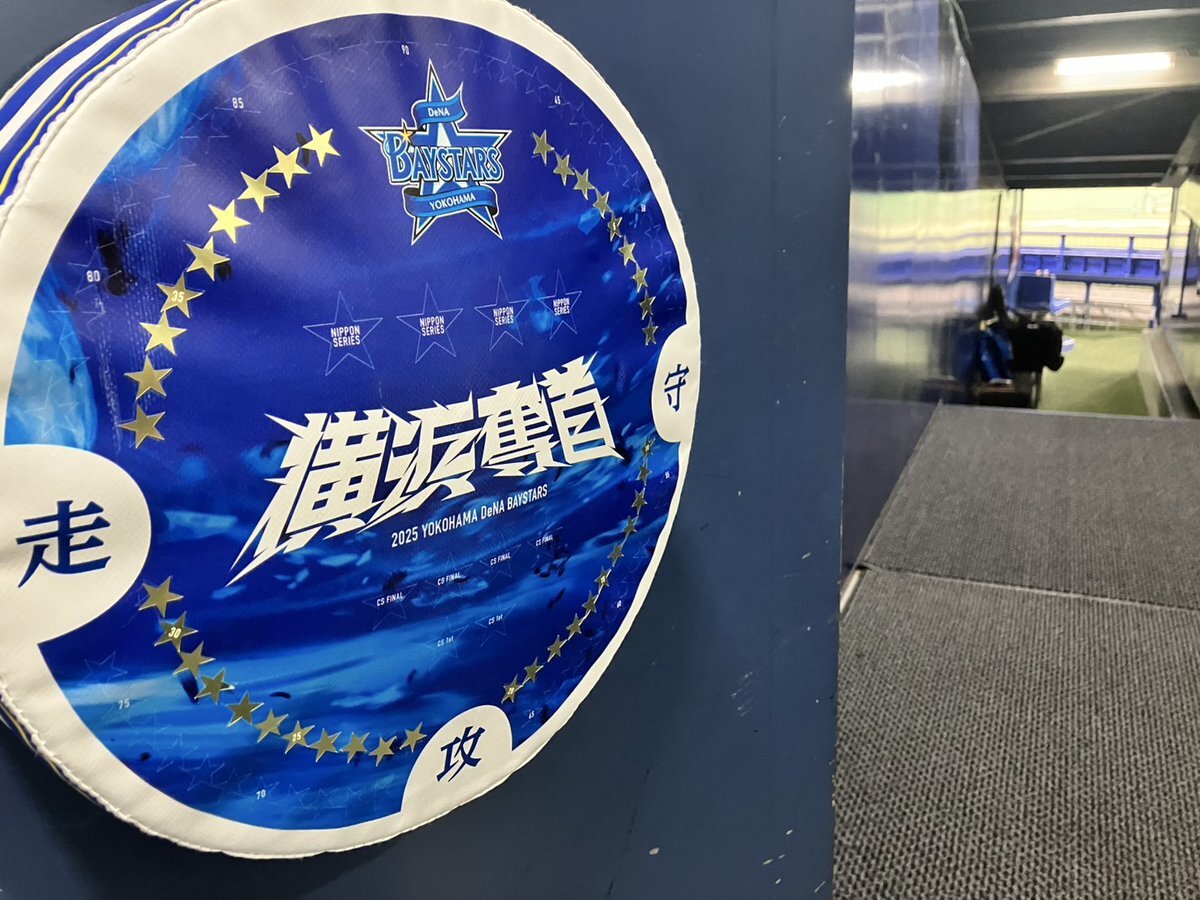 勝利のシール」のYahoo!リアルタイム検索 - X（旧Twitter）を