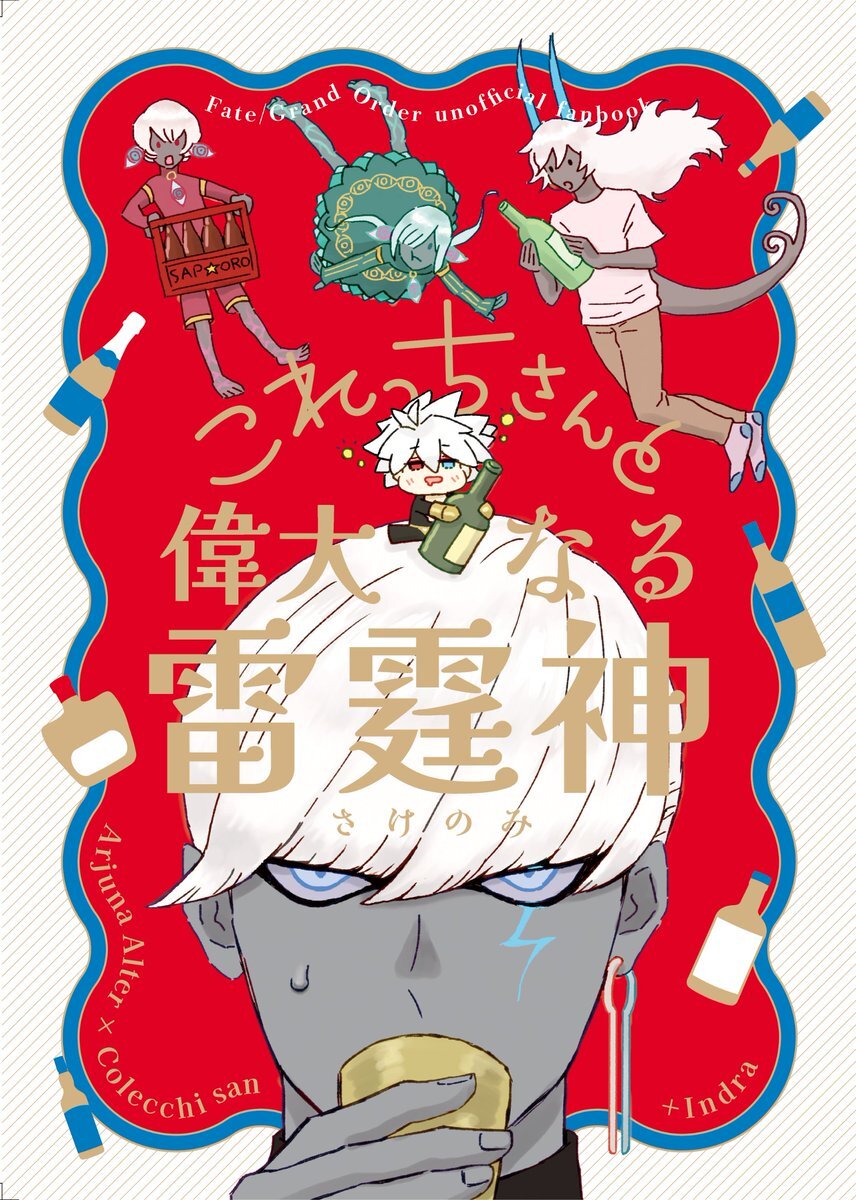 97594 コメント欄参照　ANDスパーク 97594 コメント欄参照 ANDスパーク 97594 コメント欄参照 ANDスパーク