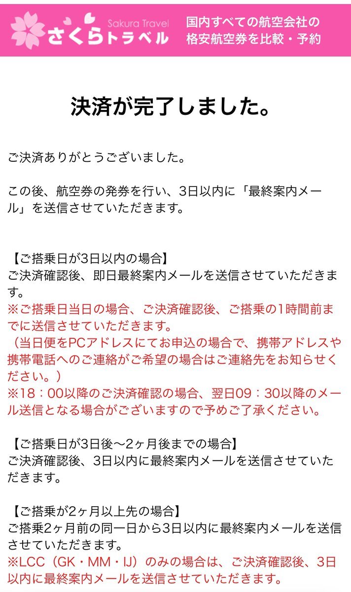 こち X（旧Twitter）で話題のおもしろ画像や動画 - Yahoo