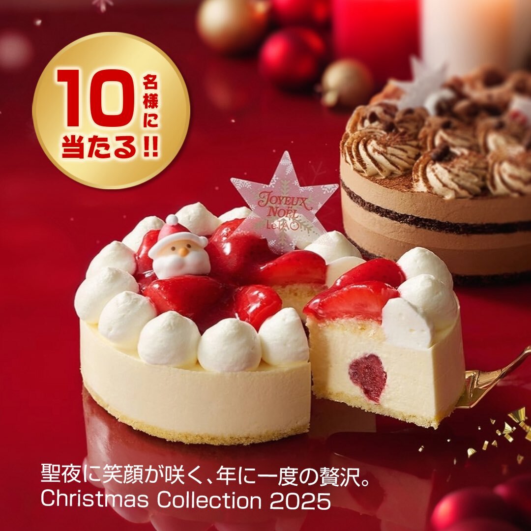 ショコラ」のYahoo!リアルタイム検索 - X（旧Twitter）をリアルタイム検索