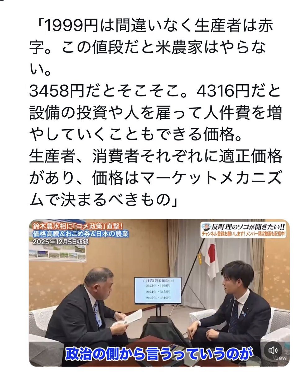 玉川さんの農業論、モーニングショーで賛否両論 