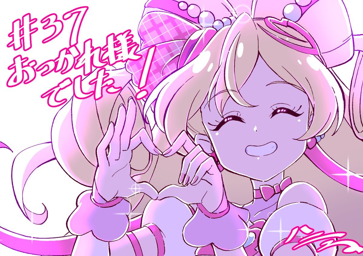 キュアアイドルが新フォームでパワーアップ！ 