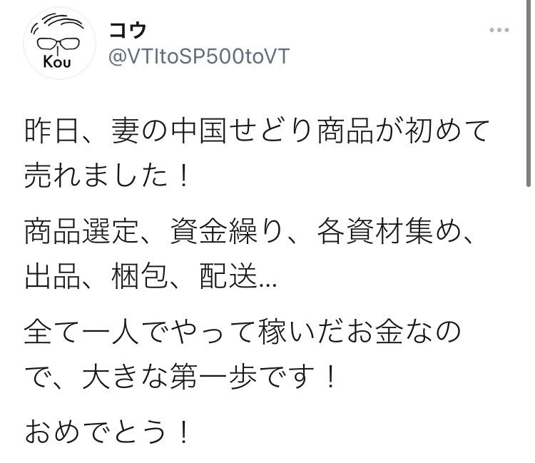 激レアさん のtwitter検索結果 Yahoo リアルタイム検索