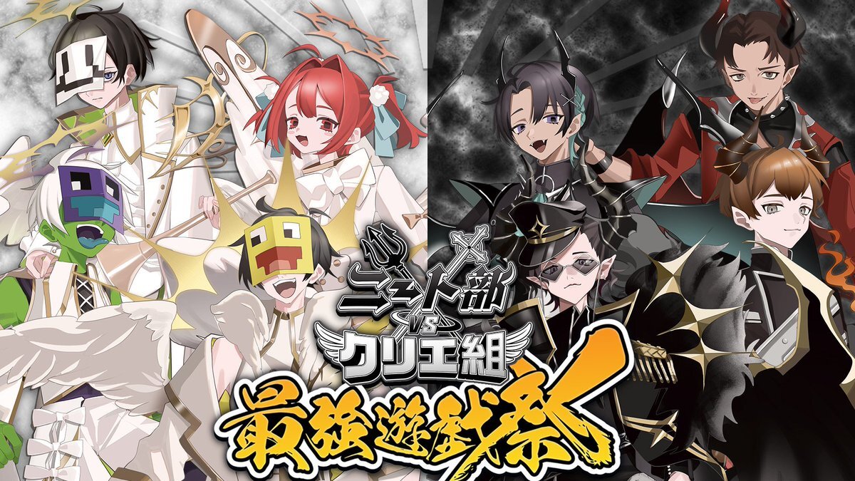 ニート部とクリエ組がコラボ！ポップアップストア開催決定！