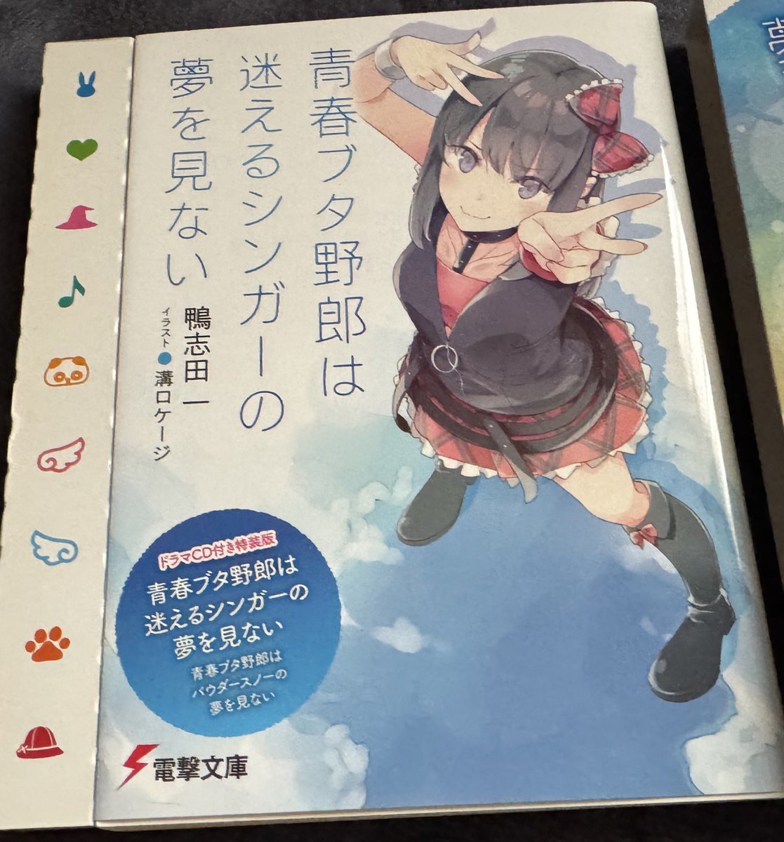 青ブタ」のYahoo!リアルタイム検索 - X(旧Twitter)を 青ブタ」のYahoo!リアルタイム検索 - X(旧Twitter)を