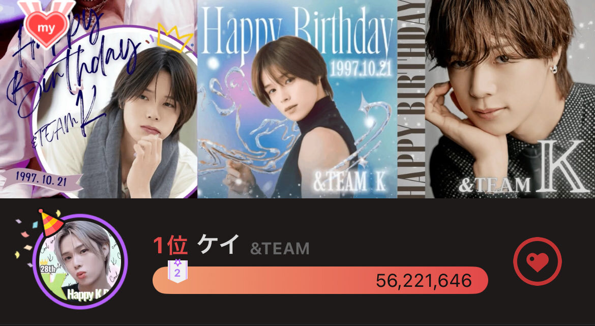 andTEAM Kくん、誕生日をファンで祝福！