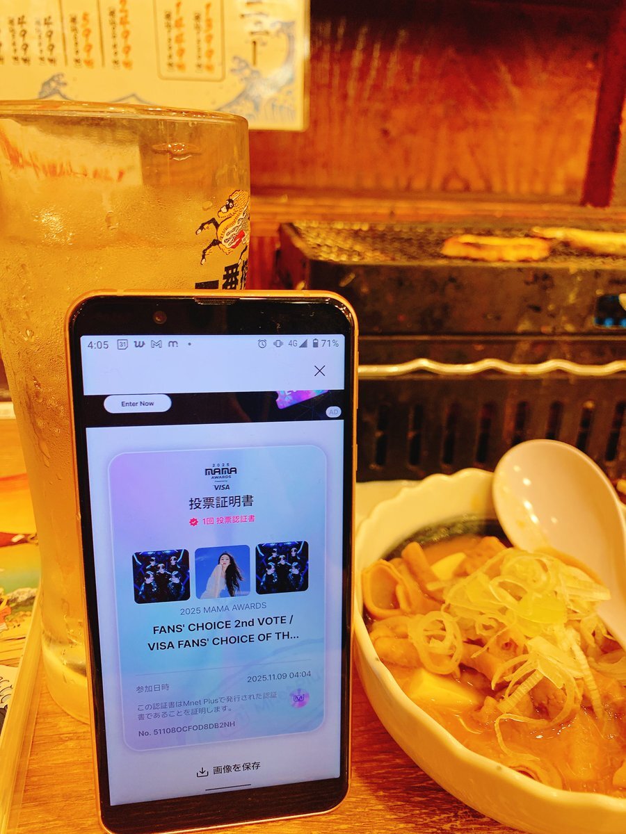 始発まで、どんな時間を過ごしている？