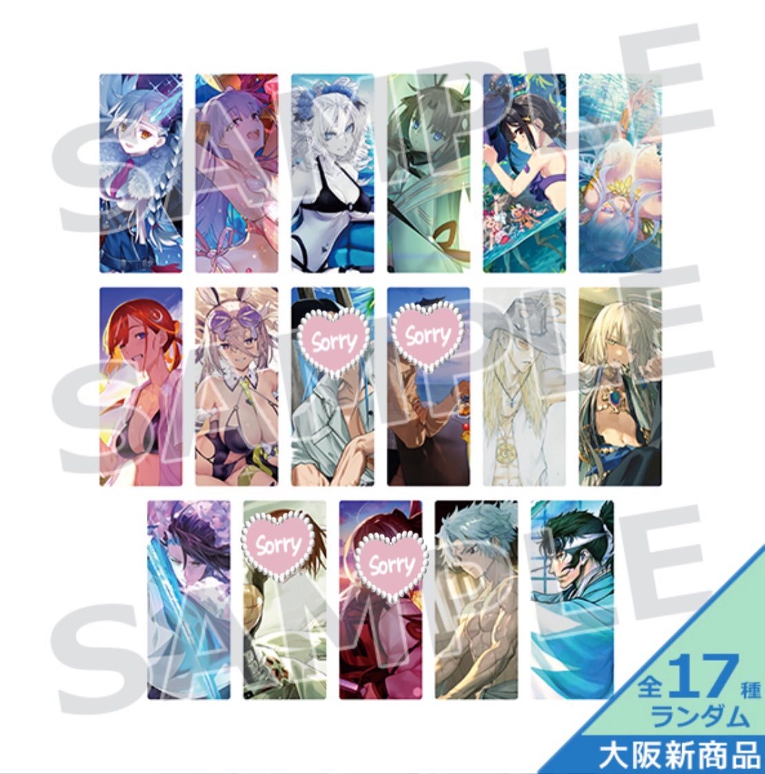 FGO Fate/Grand Order 最終再臨展 原田左之助 ステッカー FGO 最終再臨