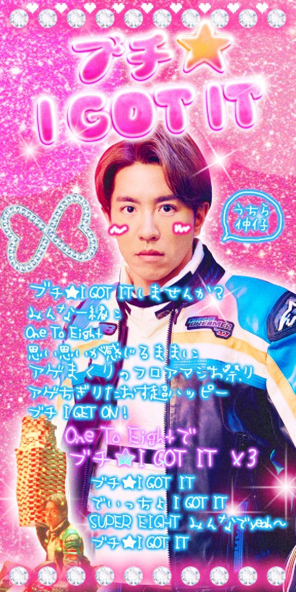 グレイテストボーイ　村上信五 2025年最新】GR8est boy 村上信五の人気アイテム - メルカリ