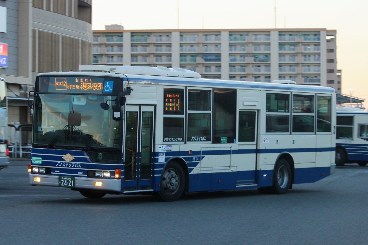 名古屋市交通労働組合 大森自動車支部 解散記念031 名古屋市営
