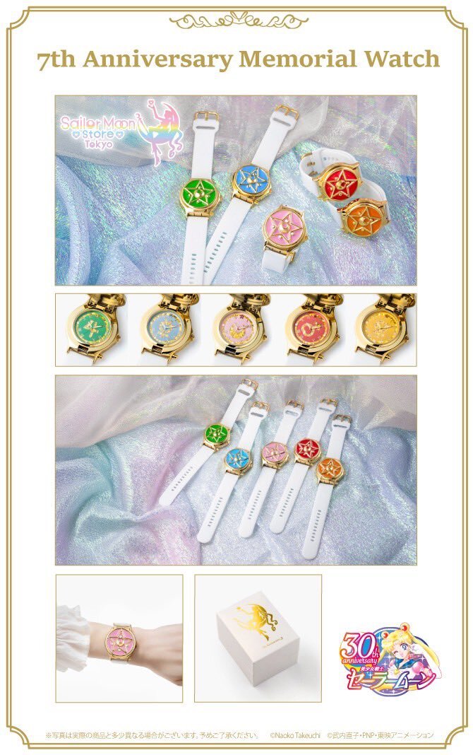 10日で出品取り下げ‼️セーラームーン　りらこっと　8体セット❗️ G3IZDSwbYAAz6l_.jpg