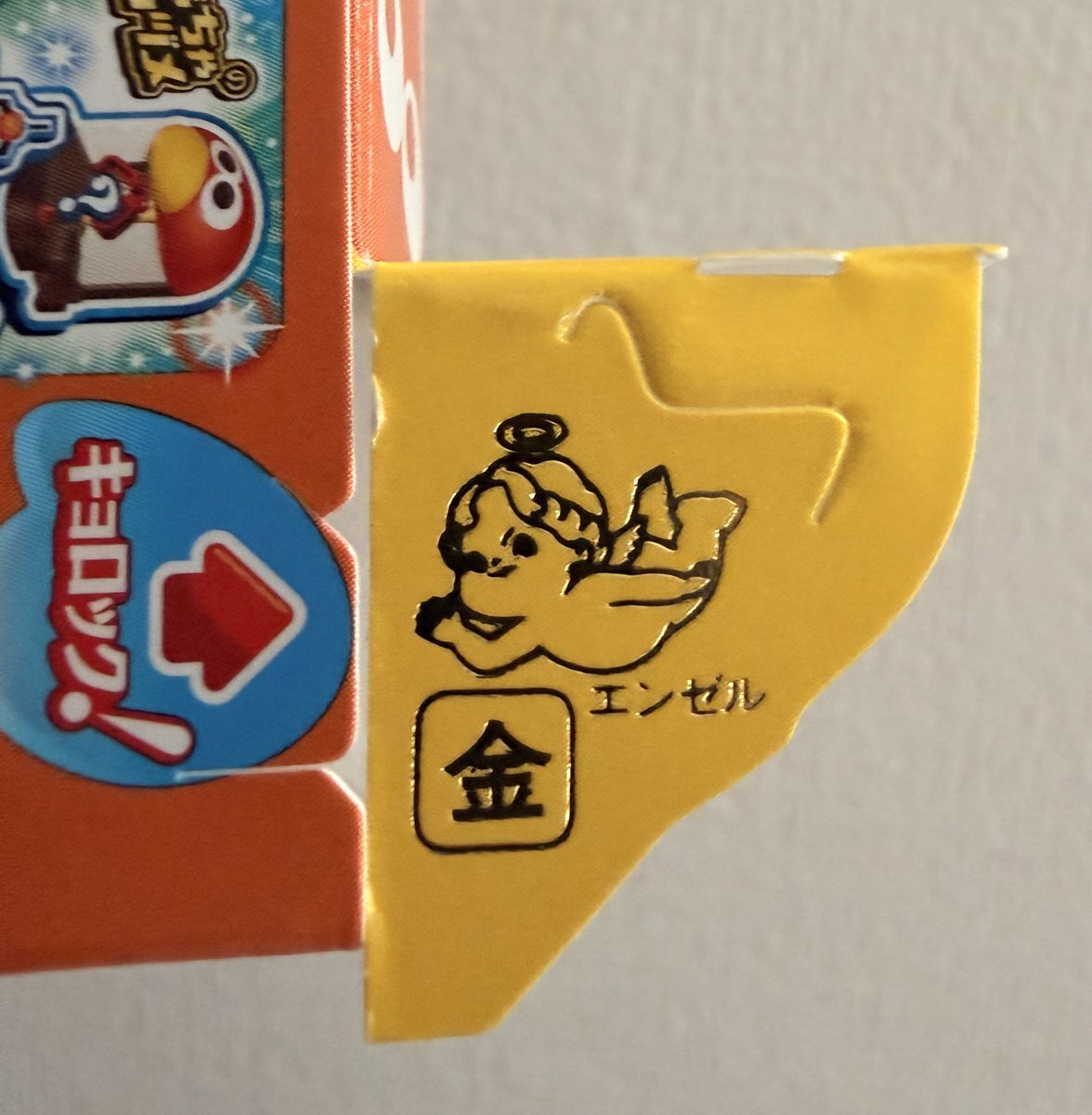 キョロちゃん」のYahoo!リアルタイム検索 - X（旧Twitter）を