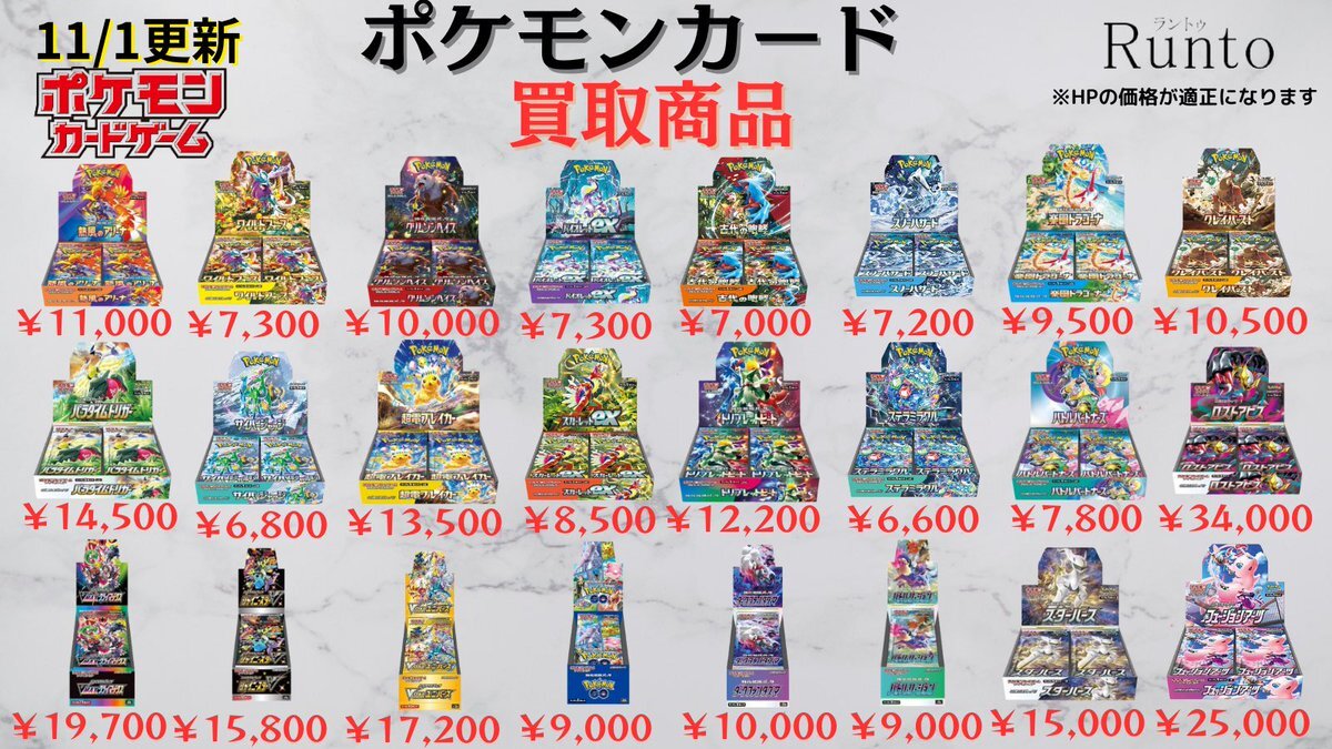 メガブレイブ　メガシンフォニア　インフェルノX　未開封シュリンク付　3BOX メガブレイブ メガシンフォニア シュリンク付き 6BOX 未開封品