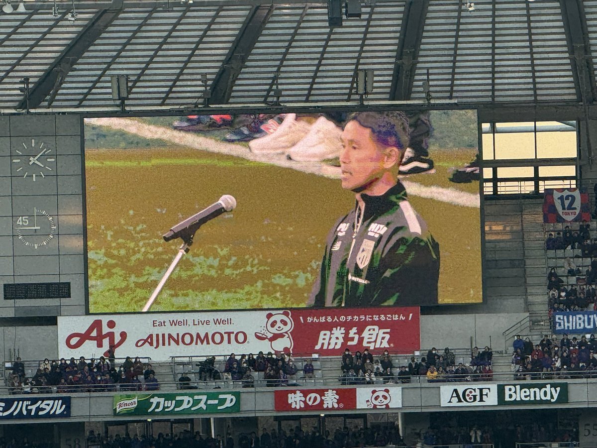 FC東京サポーター、松橋監督続投にブーイング