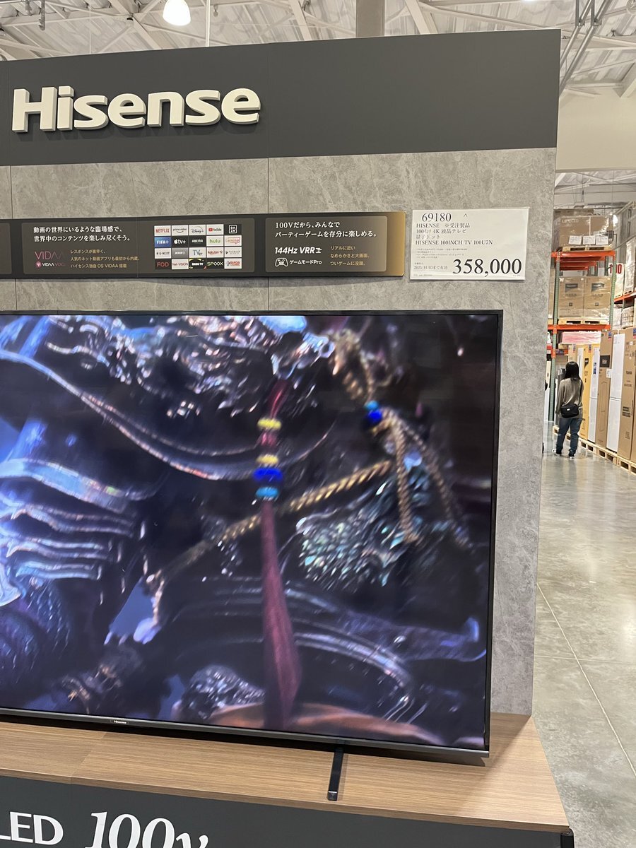 サボさん」のYahoo!リアルタイム検索 - X（旧Twitter）を