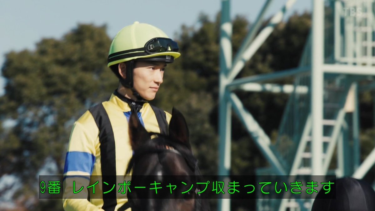 レインボーキャンプ、有馬記念でファンを熱狂！ 