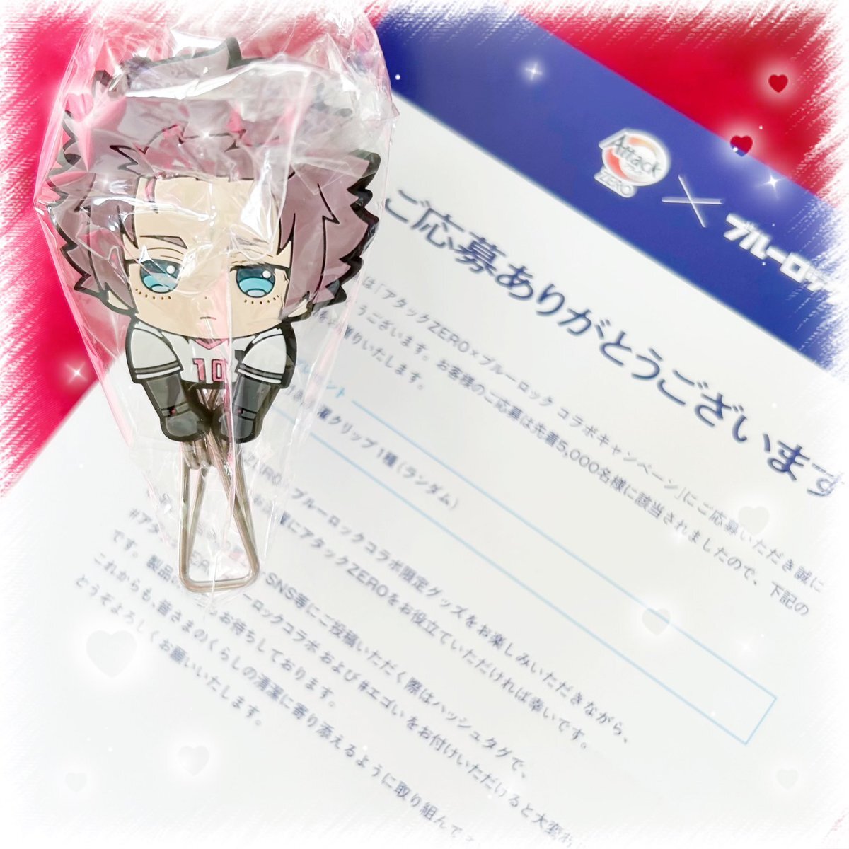 アタックZEROブルーロックコラボ」のYahoo!リアルタイム検索 - X（旧