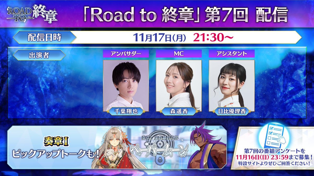 THE RAMPAGE 川村壱馬、体調不良でイベント出演見送る！