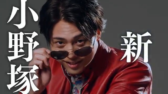 小野塚勇人、新CMで「ここでも復活」！仮面ライダーエグゼイドファン歓喜 