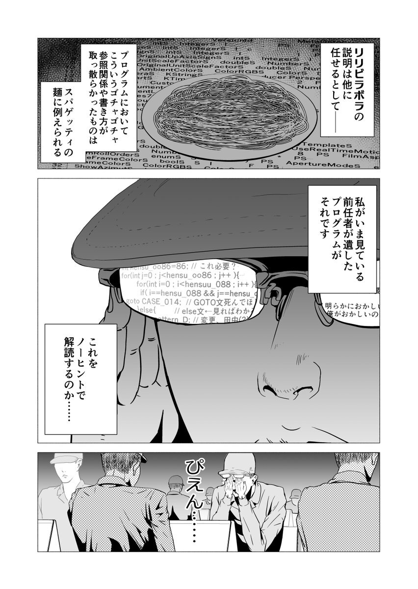 スパゲティ のtwitter検索結果 Yahoo リアルタイム検索