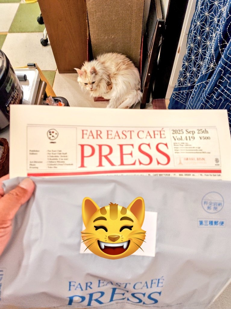 FarEastCafe」のYahoo!リアルタイム検索 - X（旧Twitter）を
