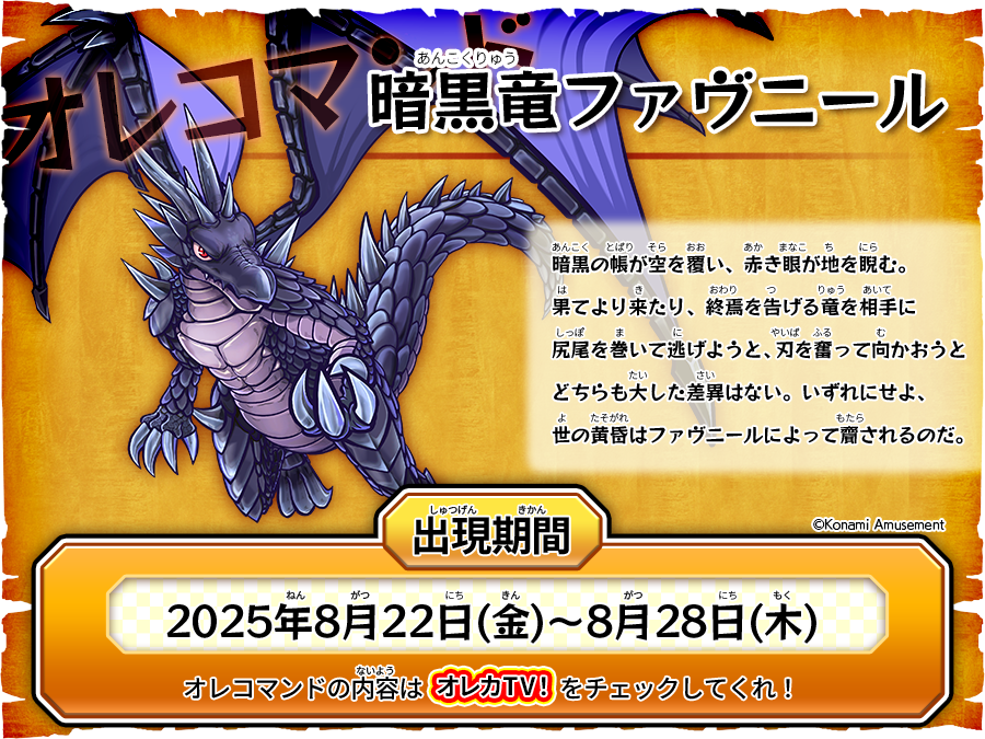 オレコマンド」のYahoo!リアルタイム検索 - X（旧Twitter）を