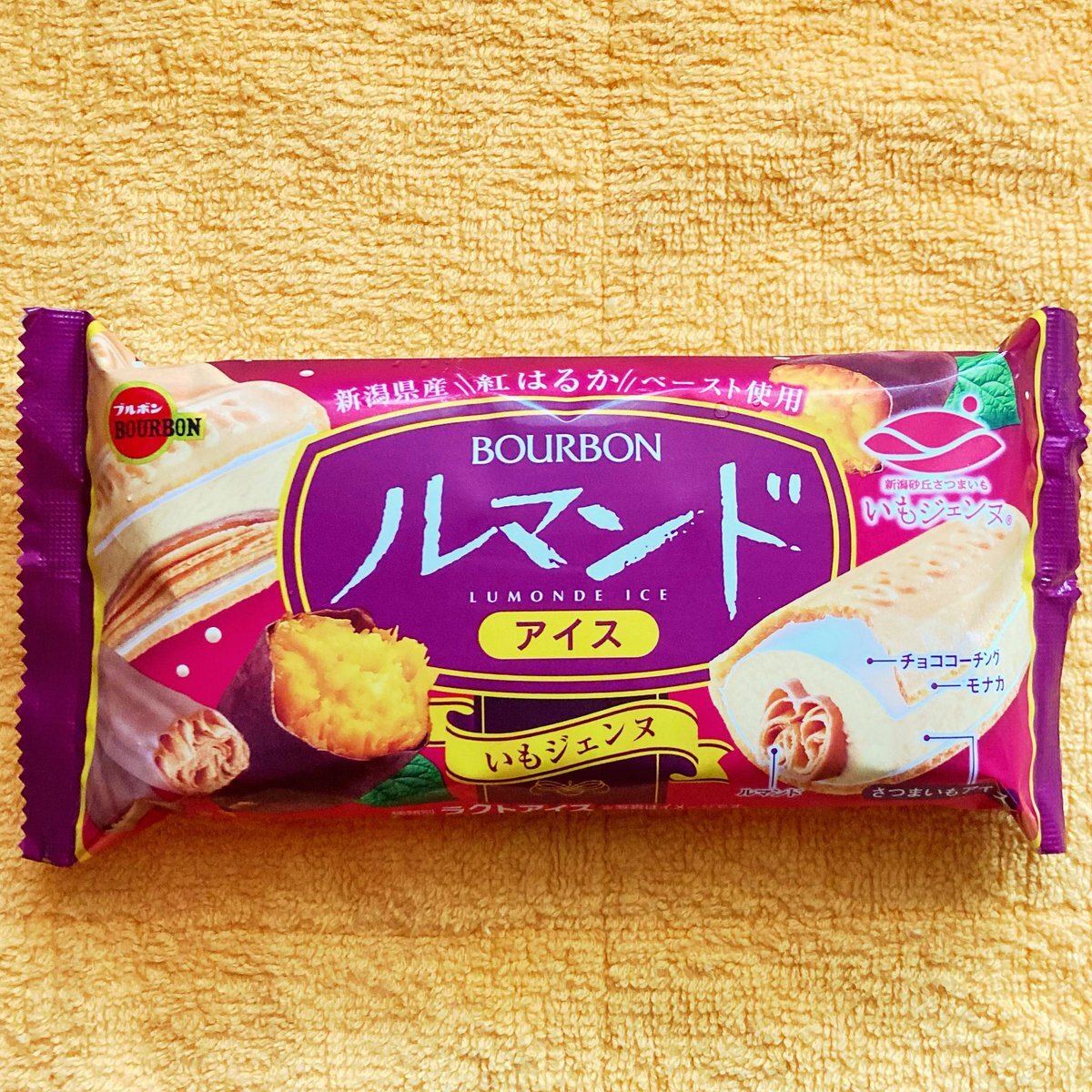 ルマンドが好き 荒２８キロ ルマンドが好き 荒28キロ 浅河 利文 | Shutokō Battle Rival