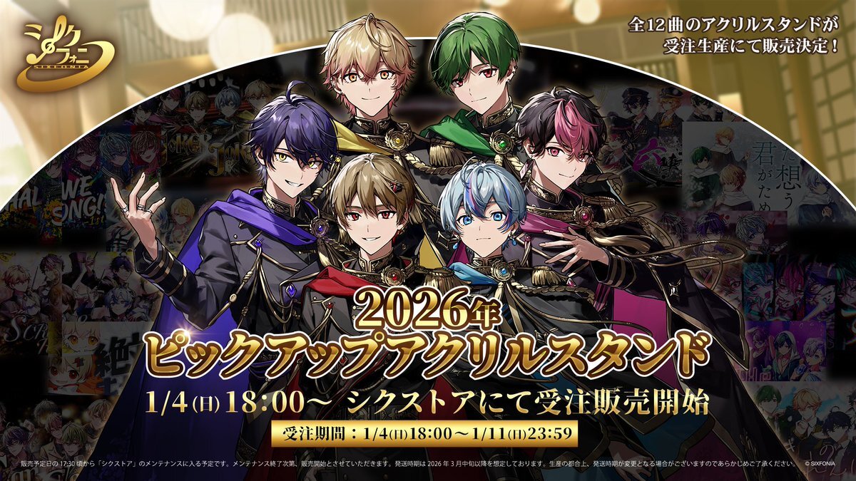 VTuber・アイドルグループデビュー1周年、ファン感謝のメッセージとイベント告知