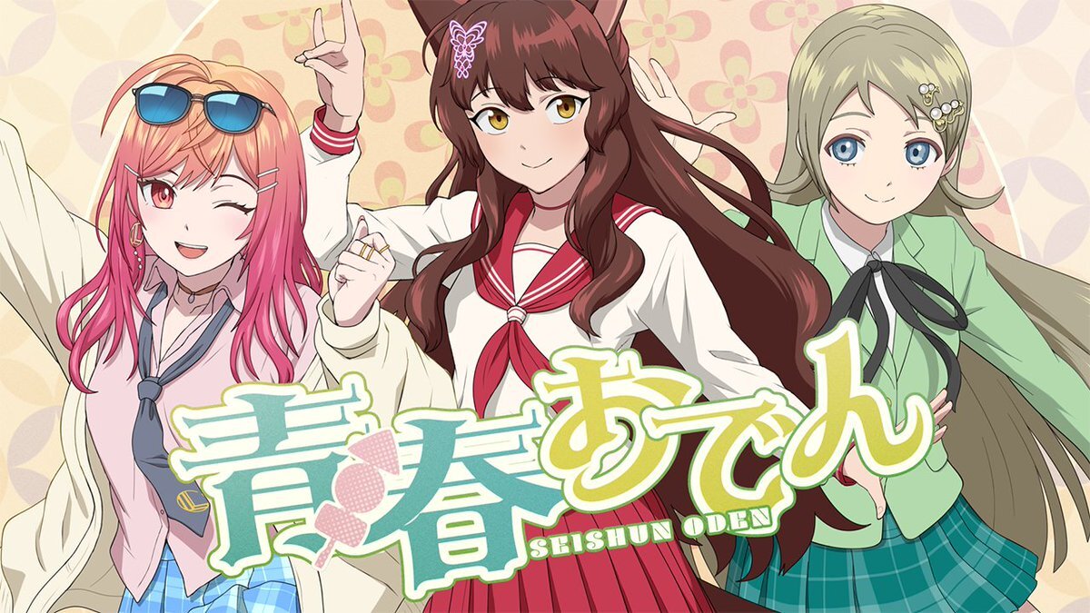 イナズマイレブン愛炸裂！3人コラボ「青春おでん」にファン熱狂