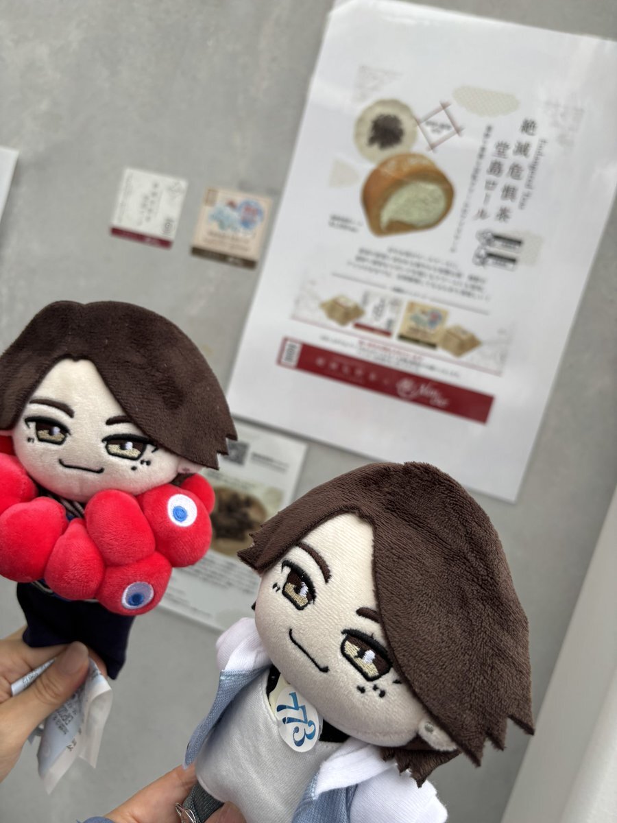 七海ひろきさんCDとぬいぐるみ 七海ひろき 3rdアルバム「Crystal