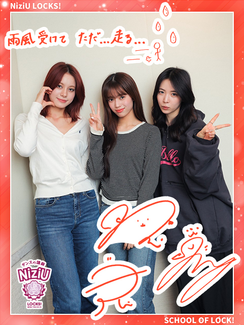 井上和、ラジオ「ANN」パーソナリティに！