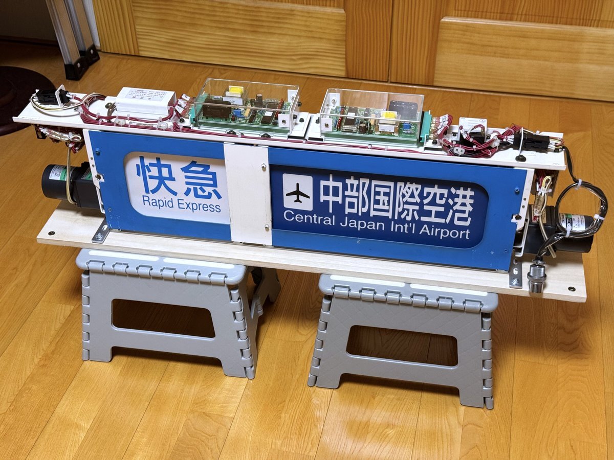 鉄道　部品　詳細不明 TOMIX 【お詫びとご案内】「14系（北陸）基本・増結セット