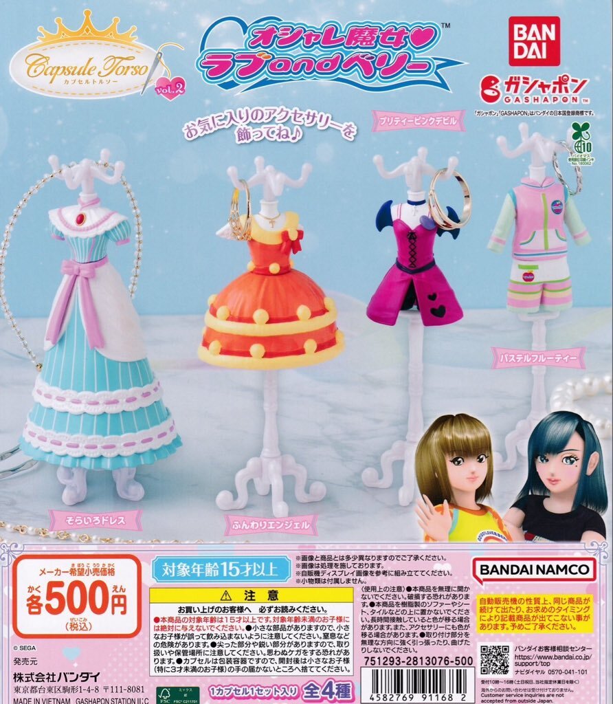 アレン 6点セット X（旧Twitter）で話題のおもしろ画像や動画 - Yahoo