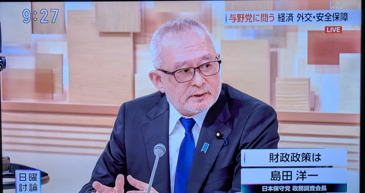 島田議員、男女共同参画事業費削減を主張