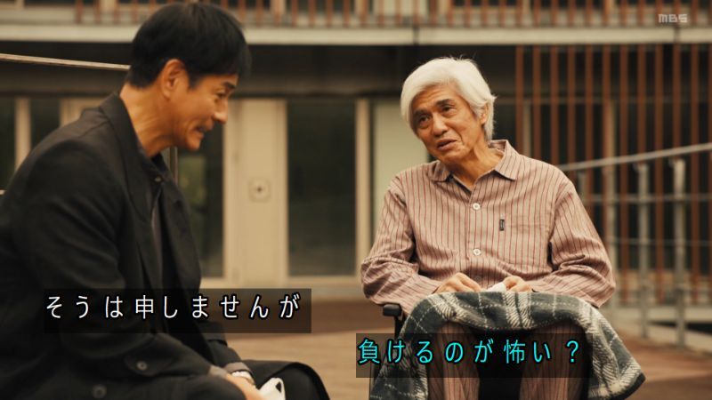 ドラマ「ザ・ロイヤルファミリー」椎名社長、ファンを魅了する好敵手としての魅力