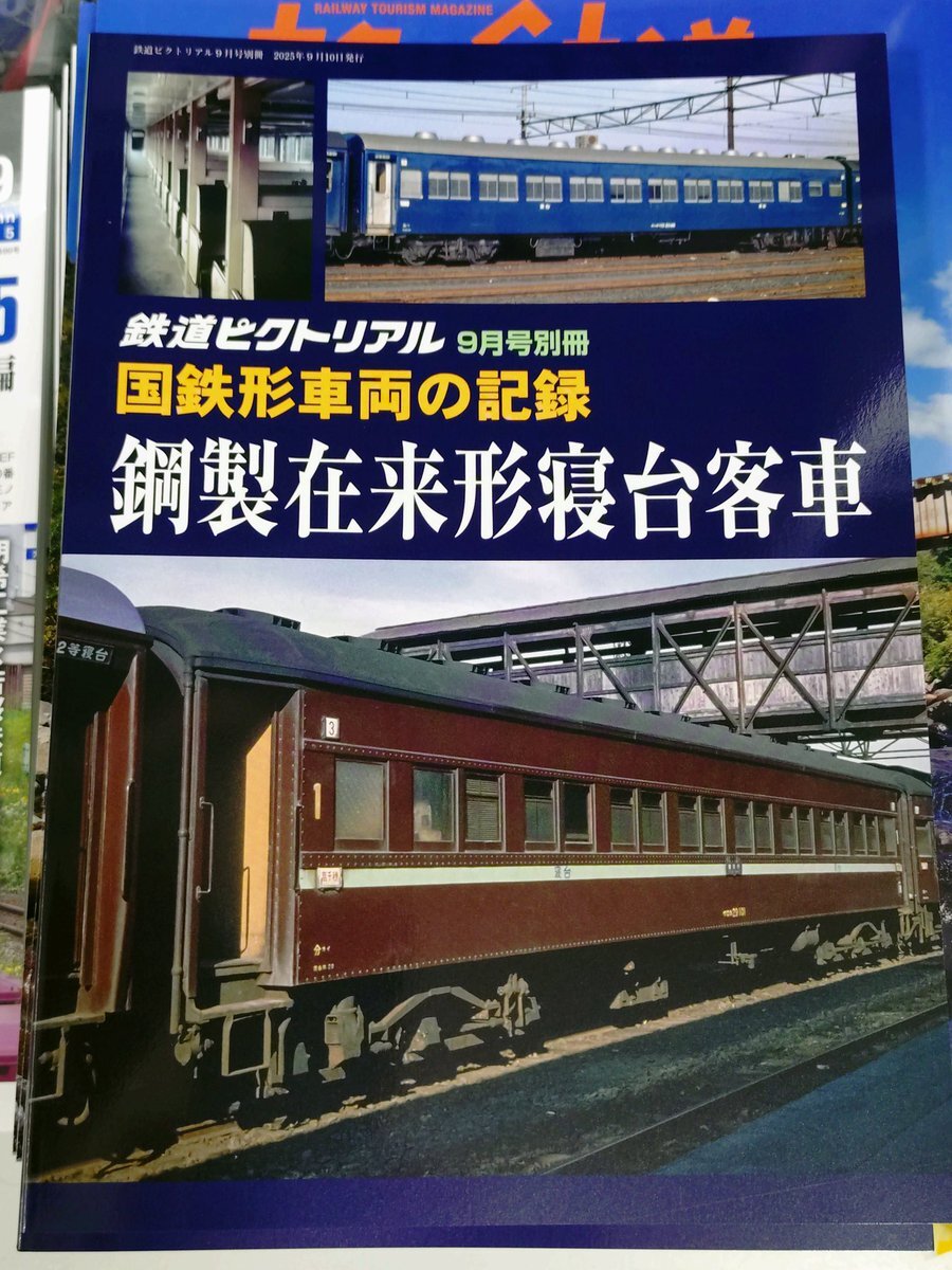【激レア】トラック 1992年 まとめ 雑誌 (本文またはコメ欄ご確認ください) 激レア】トラック 1992年 まとめ 雑誌 (本文またはコメ欄ご確認