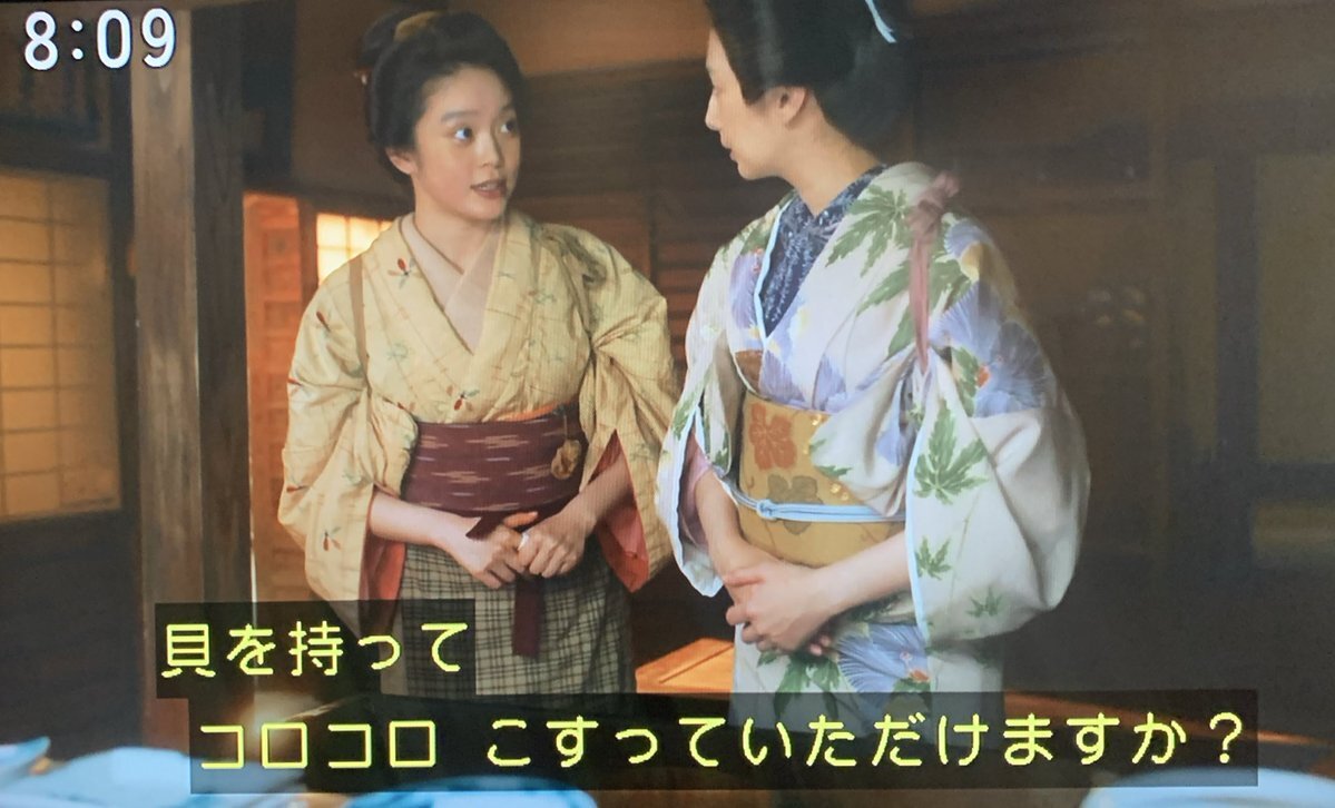 「ばけばけ」で話題！親子料理シーンに感動の声