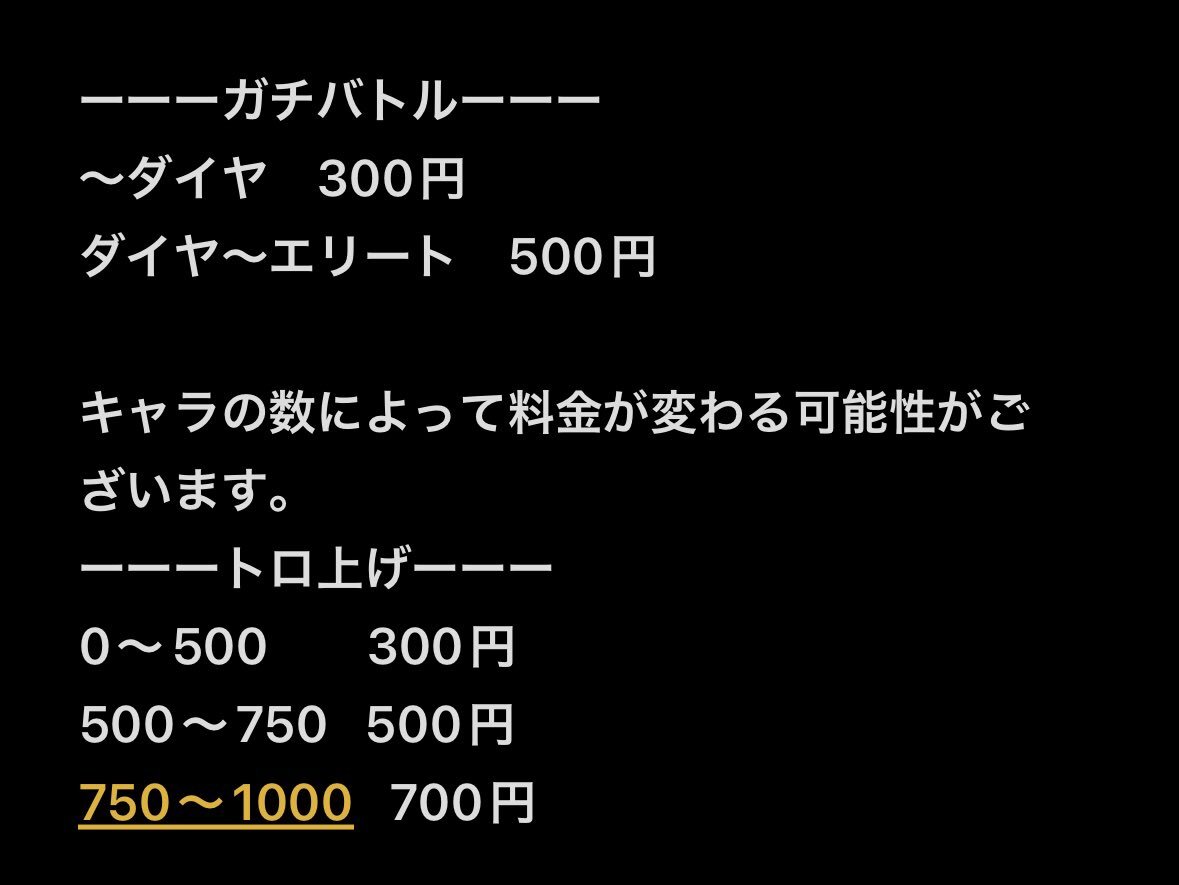 トロ上げ」のYahoo!リアルタイム検索 - X（旧Twitter）を