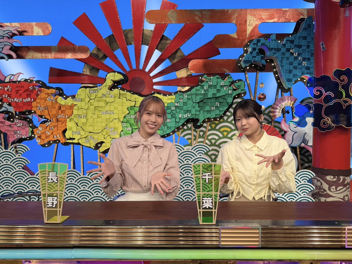 岐阜の栗きんとん、美味しいと話題に？